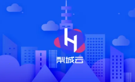 梨城云(生活便民服务) 梨城云(生活便民服务)