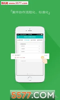 掌上律师最新手机版