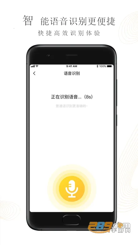 垃圾分类管家(垃圾识别购)