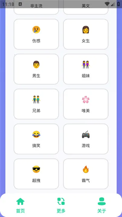 QQ����������(�������ɱ�)v1.0 �ٷ�����