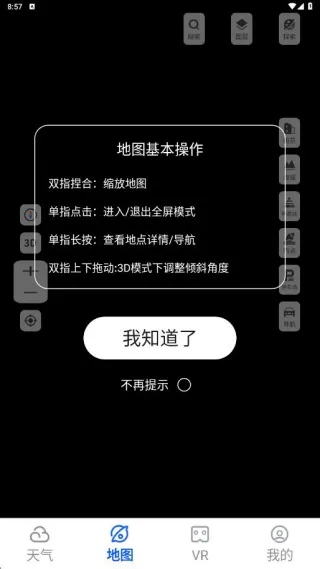 极简单天气(天气查询) 极简单天气(天气查询)