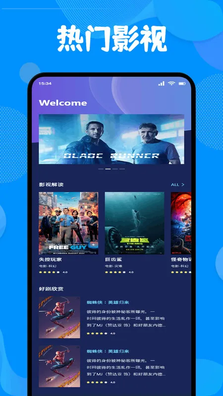 菜包剧场投屏2025最新版本截图