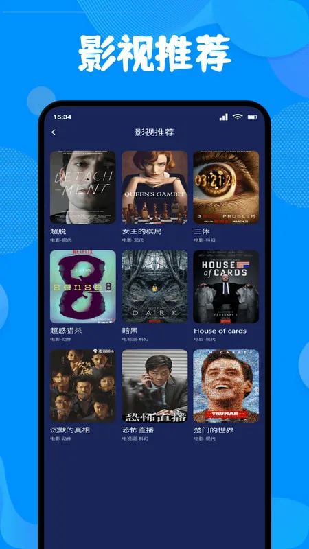 菜包剧场投屏2025最新版本截图