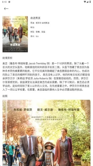 菜包剧场投屏2025最新版本