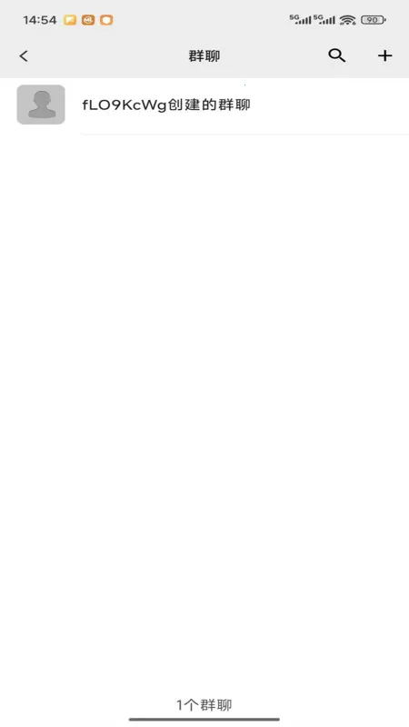 复聊(个性社交聊)截图