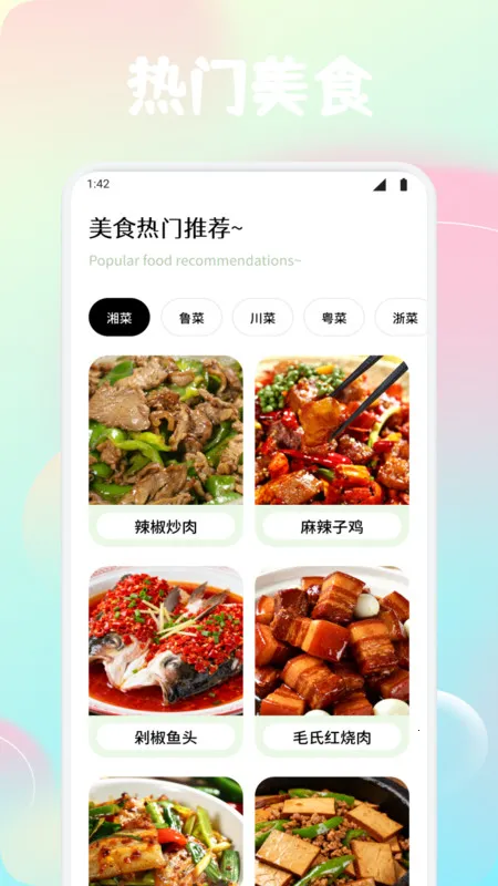 DiXuan易出行(出行向导)截图