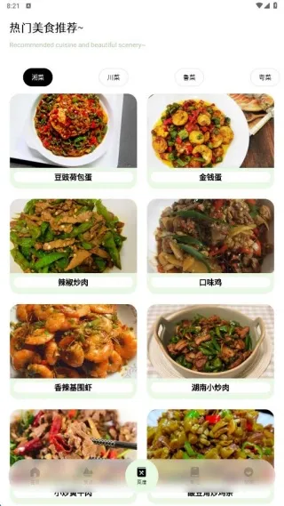 DiXuan易出行(出行向导) DiXuan易出行(出行向导)