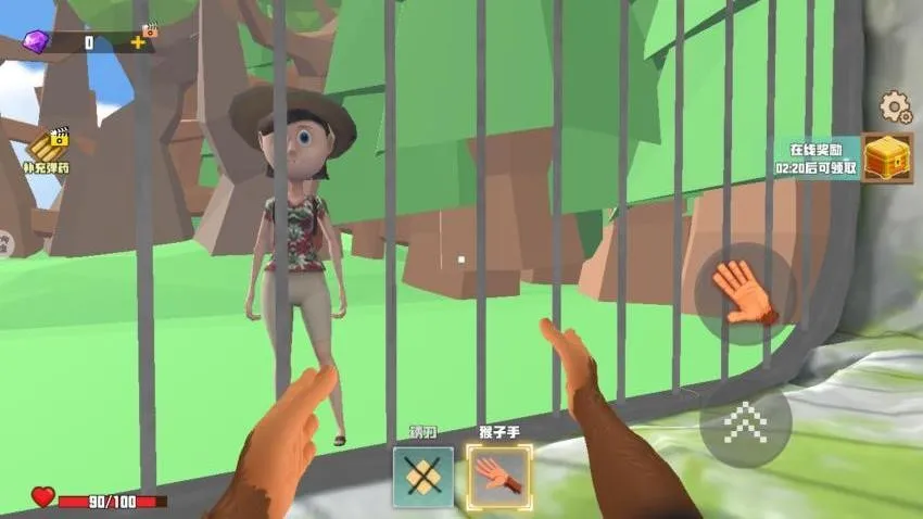 我是猴子2025下载安装截图