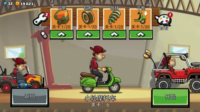 ��ɽ����2��׿���ֻ���