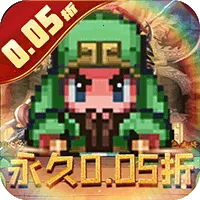 三国演义之天策(策略战争游)