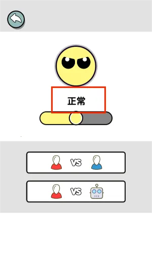 双人游戏模拟3D2025下载