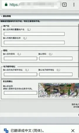 EhViewer(免费追漫神器)截图