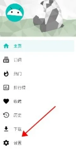 EhViewer(免费追漫神器)截图