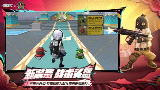 香肠派对(香肠吃鸡游戏)截图