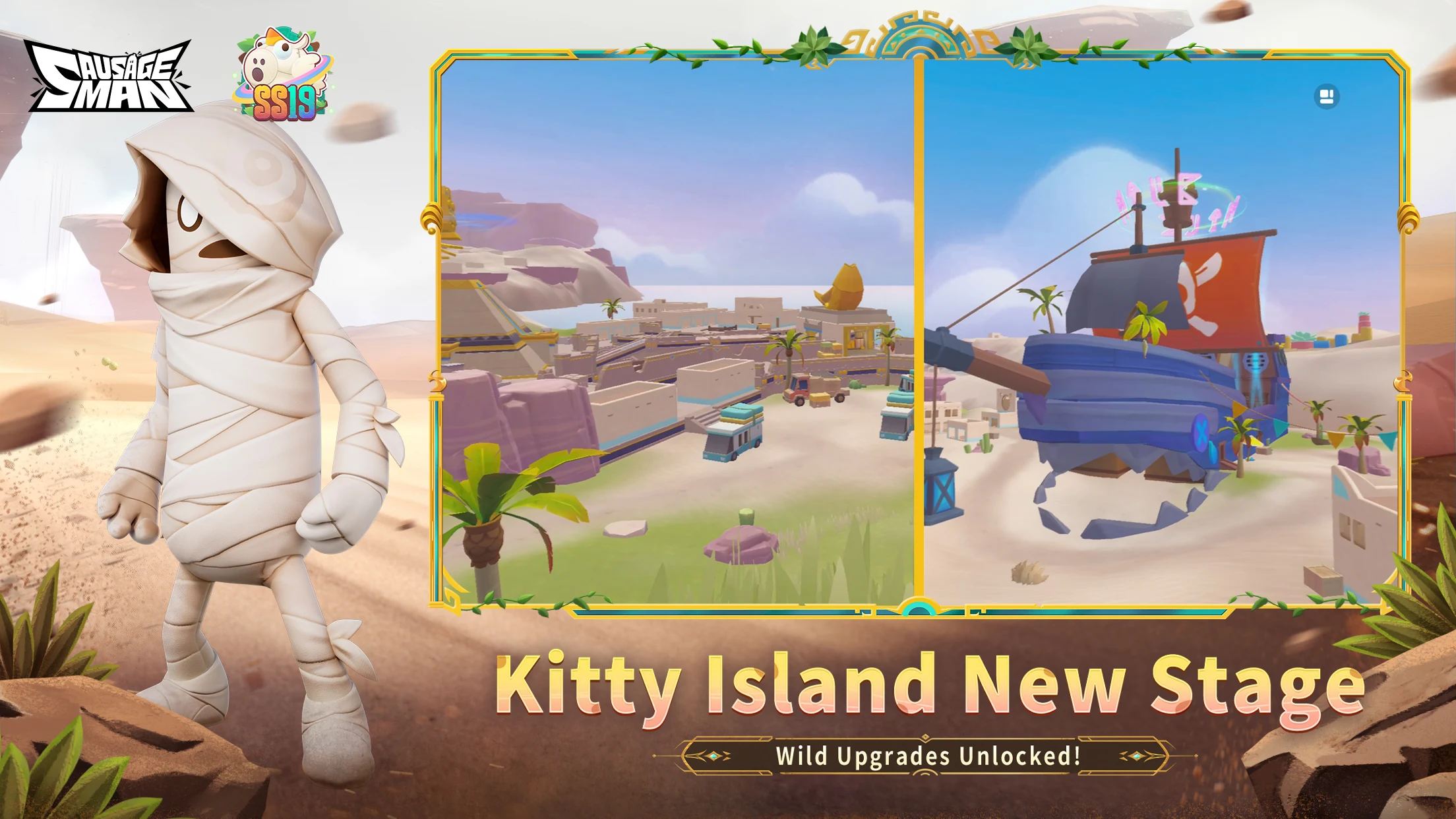 香肠派对(香肠吃鸡游戏)截图