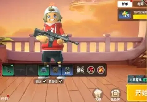 香肠派对(香肠吃鸡游戏) 香肠派对(香肠吃鸡游戏)