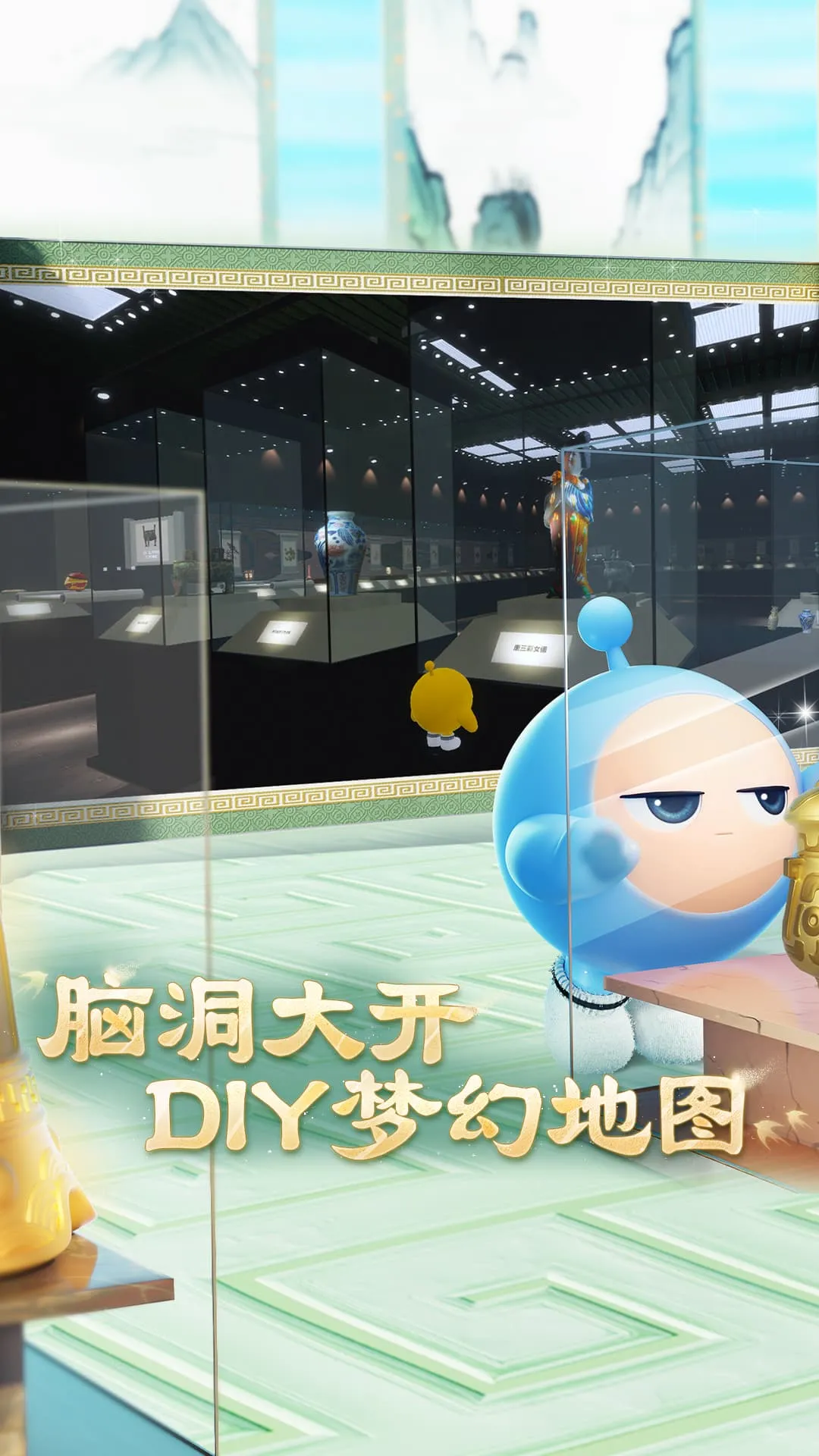 蛋仔派对安卓版手机版截图