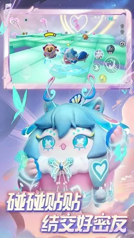 蛋仔派对安卓版手机版截图