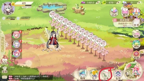 小花仙(花仙养成游)