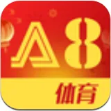 A8体育(体育赛事直播)