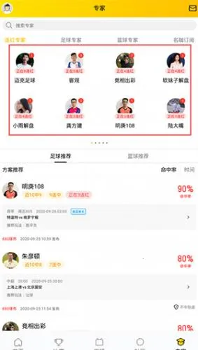 A8体育(体育赛事直播)