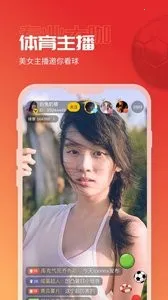 A8体育(体育赛事直播)截图