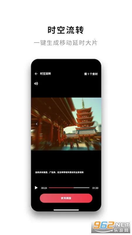 Insta3602025官方最新版本截图