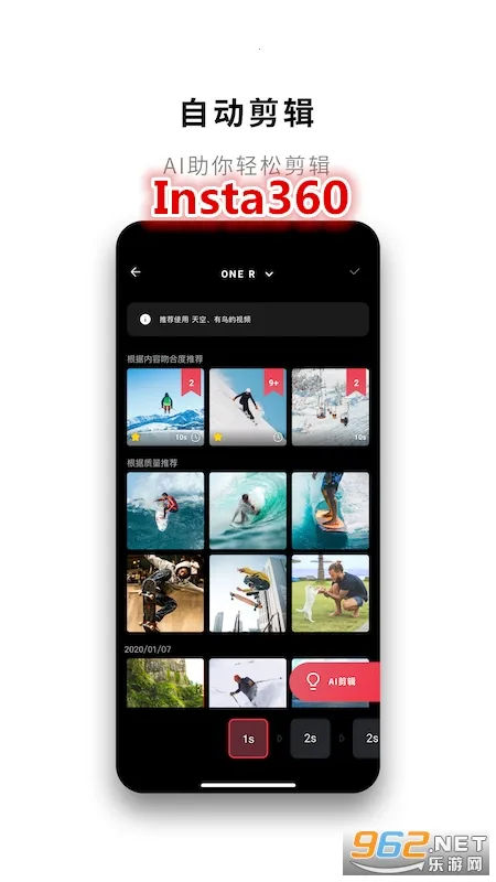 Insta3602025官方最新版本 Insta3602025官方最新版本