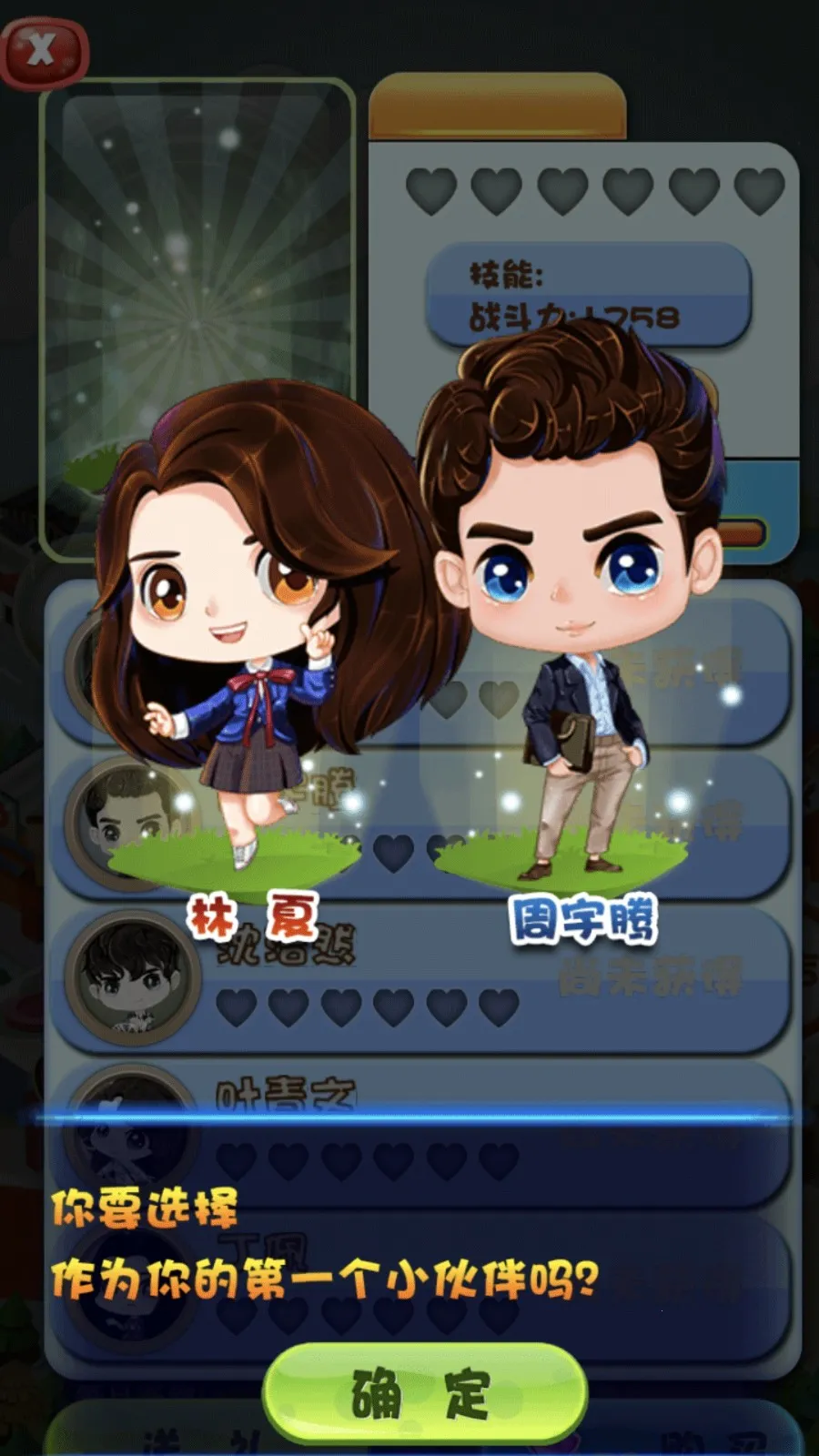 糖果王国美食消消乐最新手机版截图