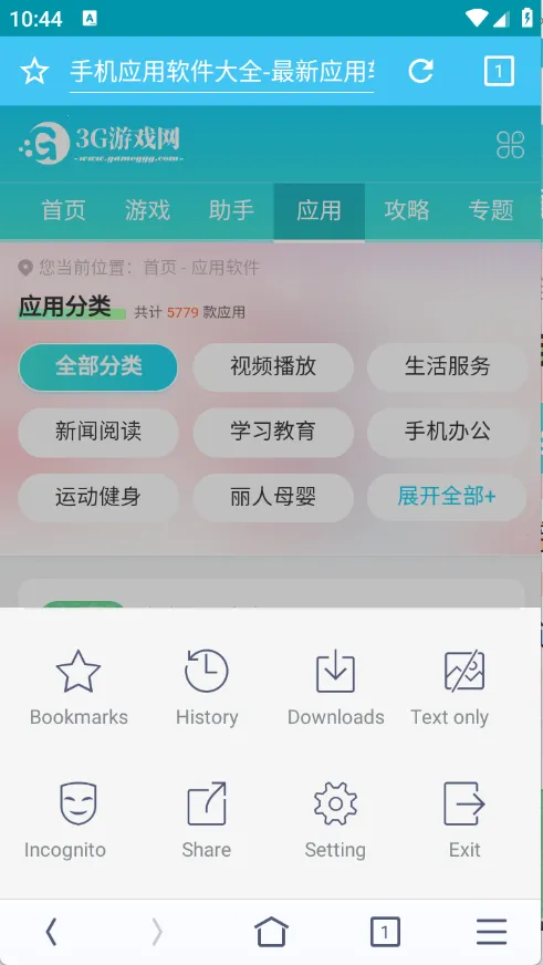 晴象浏览器(多功能搜索)