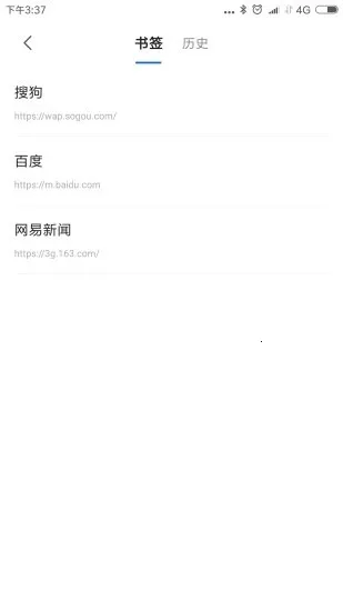 好优浏览器(多搜浏览器)截图