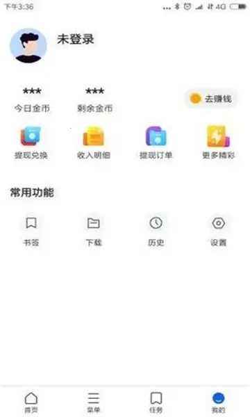 好优浏览器(多搜浏览器)截图