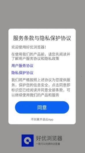 好优浏览器(多搜浏览器)截图