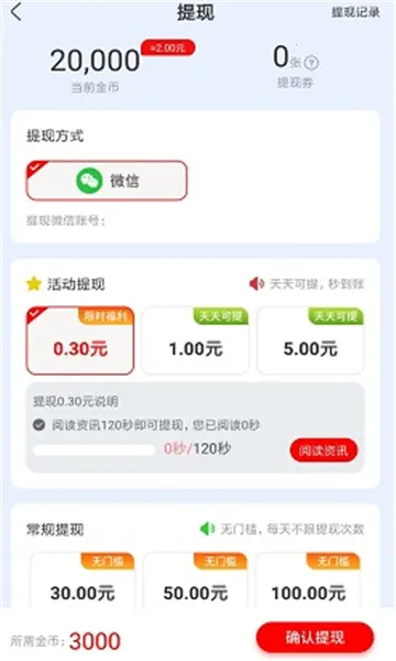 好优浏览器(多搜浏览器) 好优浏览器(多搜浏览器)