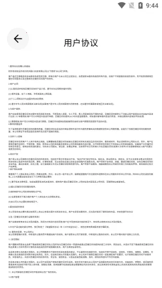 恋播空间(恋爱交友)