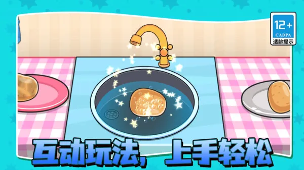 美味烧烤摊2025官方正版截图