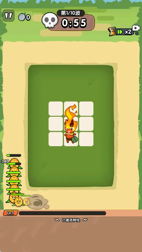 抵抗敌人入侵2025官方最新版本截图