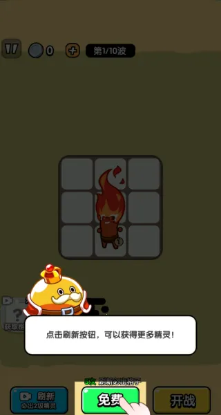 抵抗敌人入侵2025官方最新版本 抵抗敌人入侵2025官方最新版本