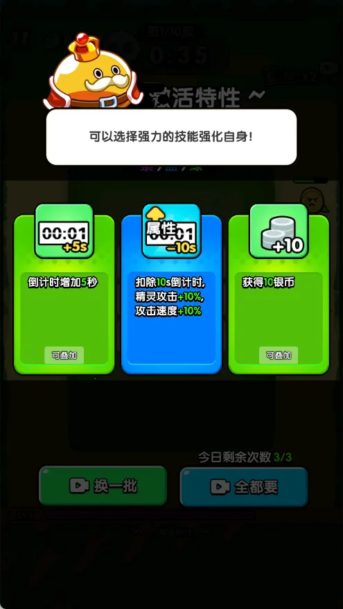 抵抗敌人入侵2025官方最新版本截图