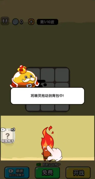 抵抗敌人入侵2025官方最新版本 抵抗敌人入侵2025官方最新版本