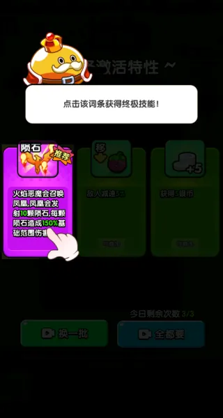 抵抗敌人入侵2025官方最新版本 抵抗敌人入侵2025官方最新版本