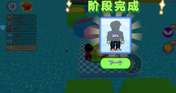 跳到外太空2025官方正版