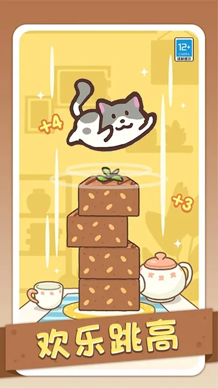 �ȳ������������ֻ���v1.0.1 ��Ѱ�