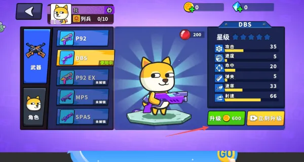 来打我鸭(解压射击游) 来打我鸭(解压射击游)