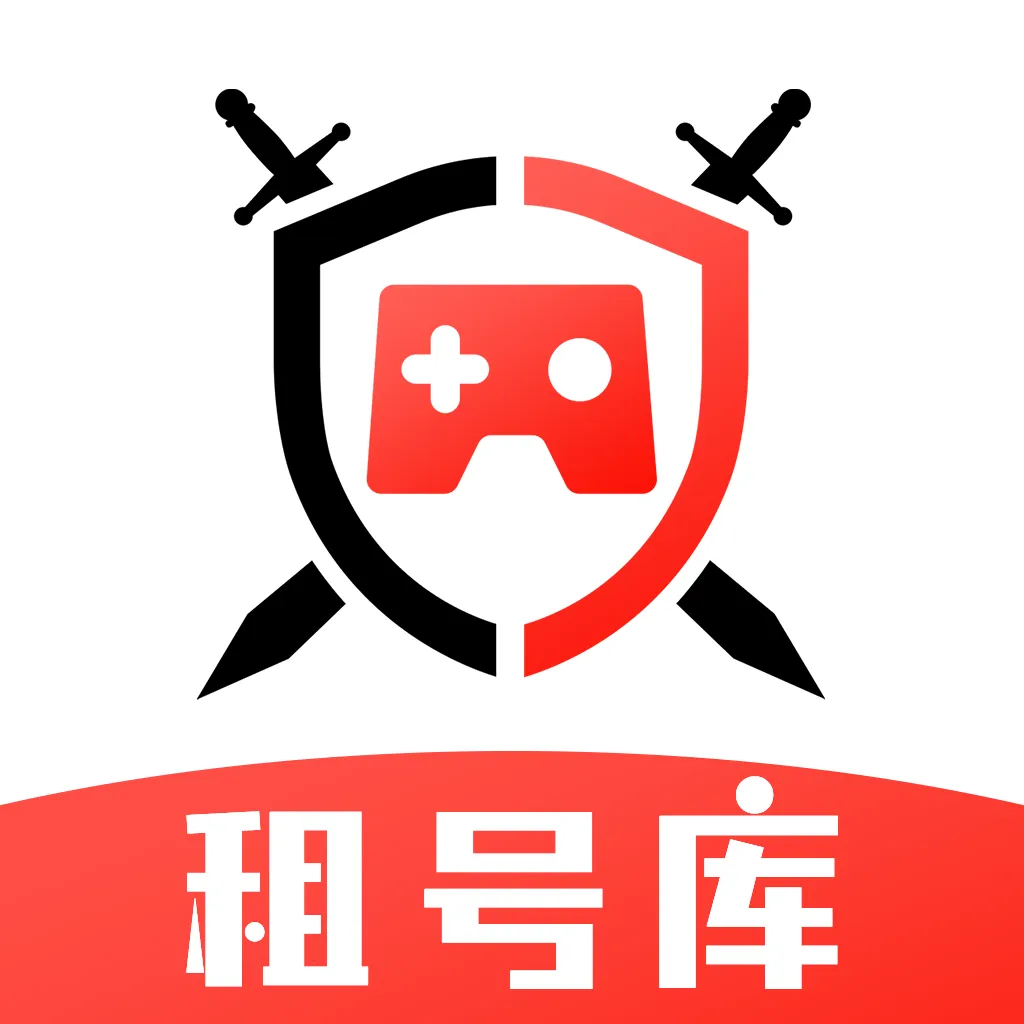 租号库2025最新版本