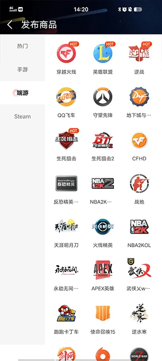 租号库2025最新版本