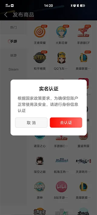 租号库2025最新版本