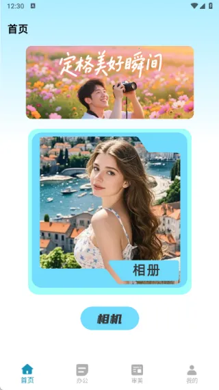 快图浏览助手2025下载 快图浏览助手2025下载