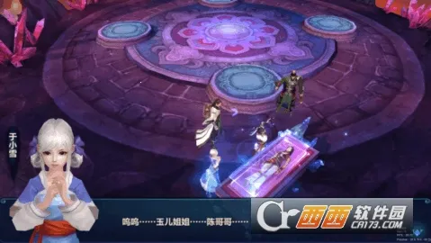 轩辕剑online2025最新版本截图