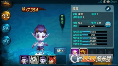 轩辕剑online2025最新版本截图